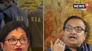 কুণাল ও চন্দ্রিমার এনআইএর বিরুদ্ধে মারাত্মক অভিযোগ