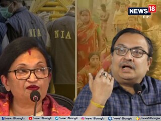 কুণাল ও চন্দ্রিমার এনআইএর বিরুদ্ধে মারাত্মক অভিযোগ