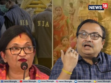 কুণাল ও চন্দ্রিমার এনআইএর বিরুদ্ধে মারাত্মক অভিযোগ