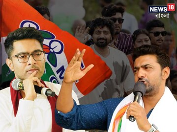 দেবের পাশে 'সেনাপতি' অভিষেক, এক অস্ত্রেই ঘাটাল নিজের দখলেই রাখতে পারে তৃণমূল! দেবের পাশে 'সেনাপতি' অভিষেক, এক অস্ত্রেই ঘাটাল নিজের দখলেই রাখতে পারে তৃণমূল!