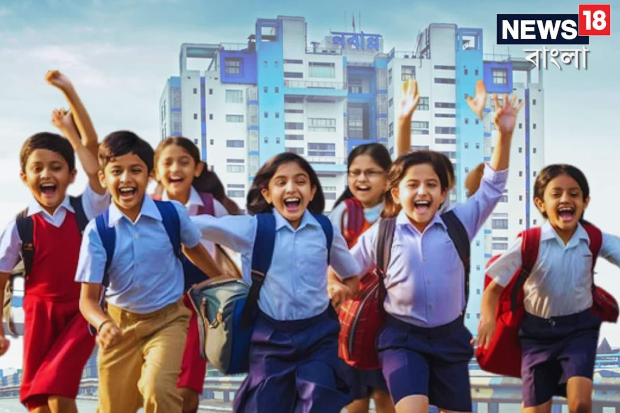 ফের স্কুল-কলেজে সরকারি ছুটি ঘোষণা, কবে জানেন? জারি বিজ্ঞপ্তি