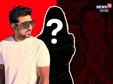 অভিনয়ে তুখোর, দেবের সঙ্গে কাজ! একদিন হঠাৎই উধাও! কোথায় হারিয়ে গেলেন এই নায়িকা