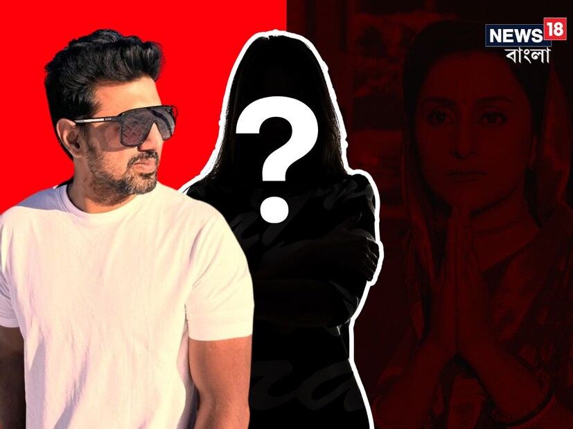 সিরিয়ালে নতুন মুখের মেলায় প্রায় পুরনো অনেক মুখ আমরা ভুলে যাই। বাংলা অভিনয় জগতের সেরকম একজন জনপ্রিয় কলাকুশলী আছেন যিনি বর্তমানে আর কাজ করেন না। একের পর এক ধারাবাহিককে অভিনয় করে তিনি জিতে নিয়েছেন দর্শকদের মন। 