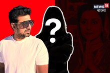 অভিনয়ে তুখোর, দেবের সঙ্গে কাজ! একদিন হঠাৎই উধাও! কোথায় হারিয়ে গেলেন এই নায়িকা