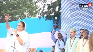 মমতা বন্দ্যোপাধ্যায় মমতা বন্দ্যোপাধ্যায়