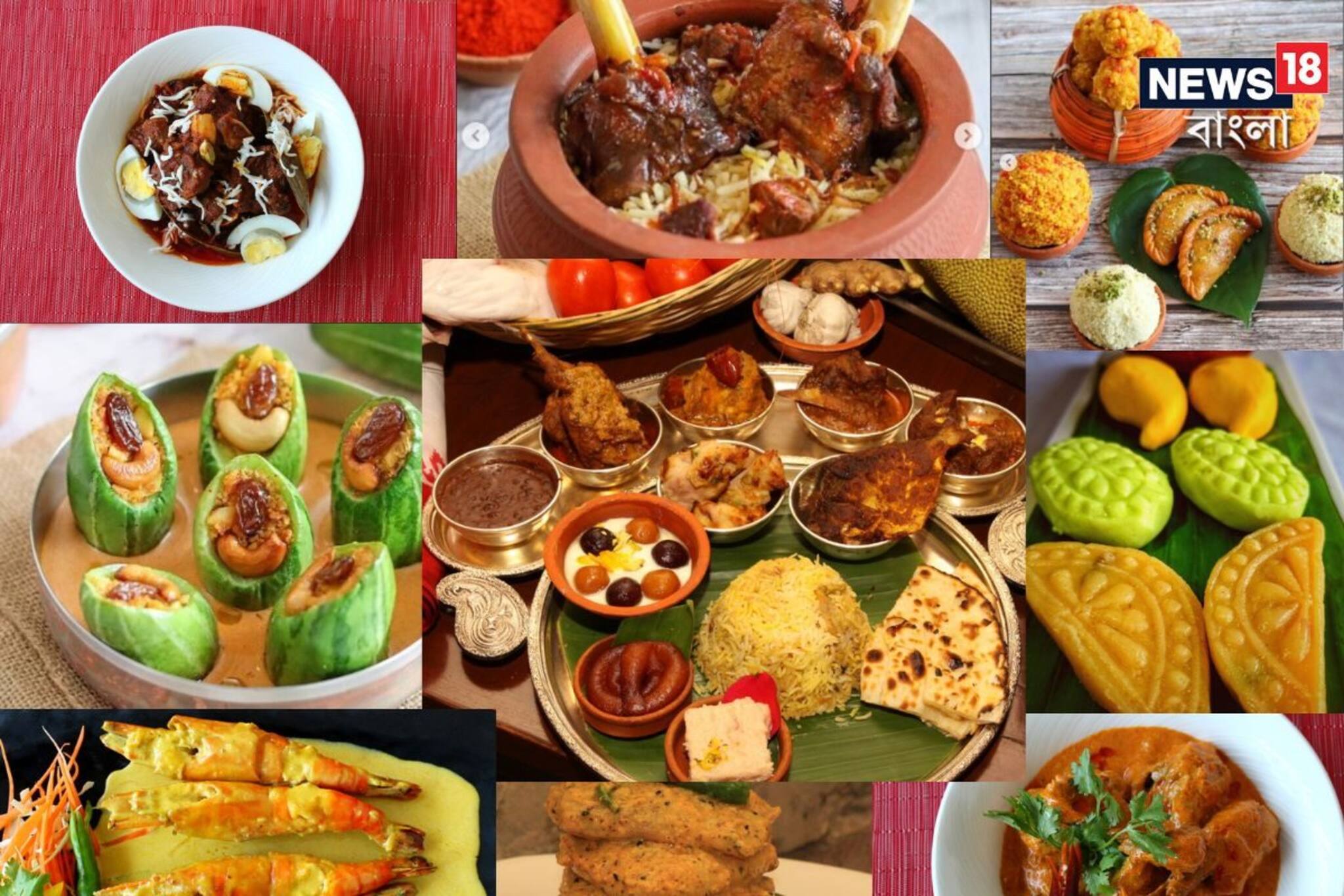 পয়লা বৈশাখে ভূরিভোজের লোভনীয় আয়োজন শহরের পাঁচতারা হোটেলগুলিতে, জানুন বিশদে