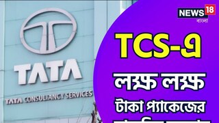 আইটি সেক্টরে চাকরির সুযোগ