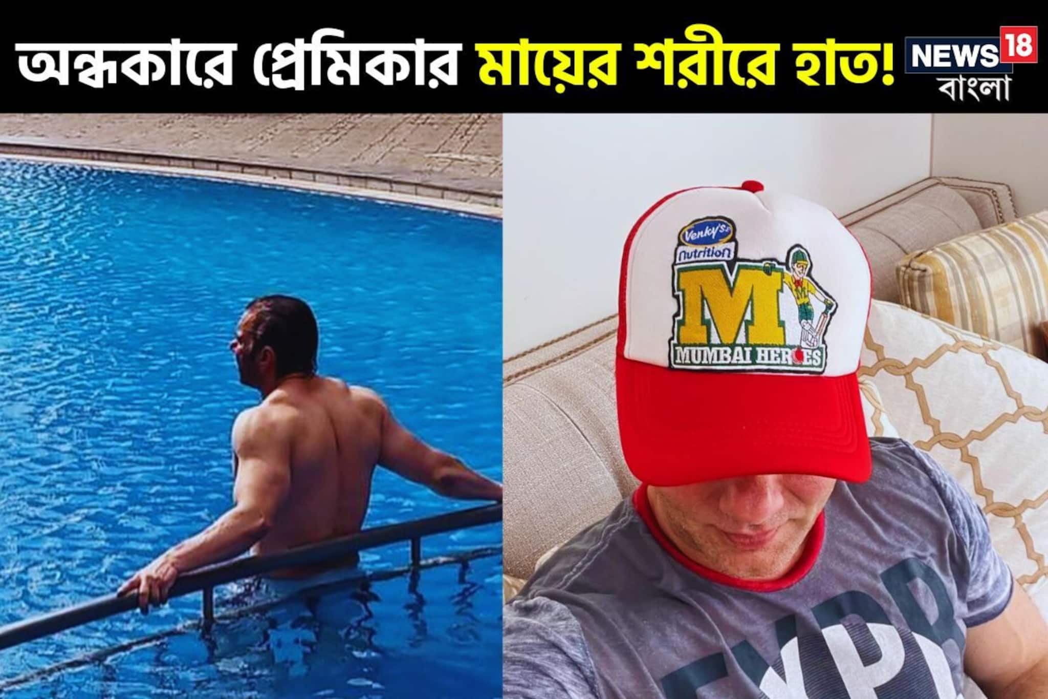 অন্ধকারে প্রেমিকার মায়ের শরীরে হাত! আলমারিতে যা ঘটালেন নায়ক... শুনে আঁতকে উঠবেন!