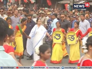 বর্ষবরণ উৎসবে চালসায় পদযাত্রা মমতার 