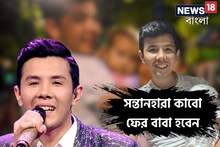 চোখের সামনে ছোট্ট মেয়ের মৃত্যু...! ফের বাবা হবেন কাবো, আবার সন্তানের আশা দম্পতির