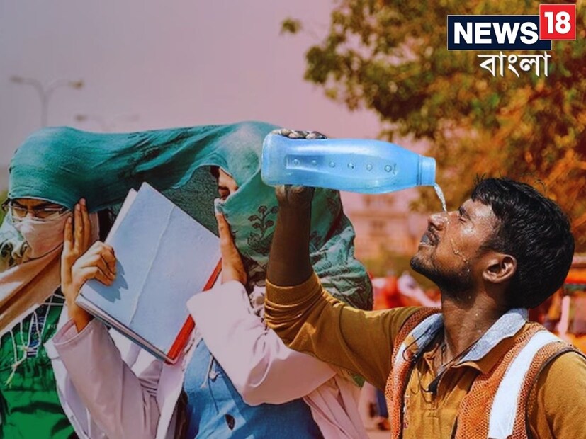 আবহাওয়া দফতরে পূর্বাভাস সোমবার,পুরুলিয়া, বাঁকুড়া, পূর্ব ও পশ্চিম বর্ধমান, মুর্শিদাবাদ এবং বীরভূম জেলাতে সোমবার তাপপ্রবাহ চলবে। 