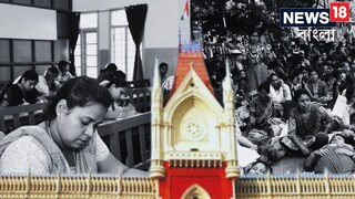 প্রাথমিক টেট নিয়ে বড় নির্দেশ কলকাতা হাইকোর্টের