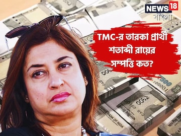 শতাব্দী রায়ের সম্পত্তি অবাক করবে 