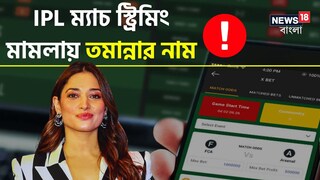 জিজ্ঞাসাবাদের জন্য অভিনেত্রীকে তলব জিজ্ঞাসাবাদের জন্য অভিনেত্রীকে তলব