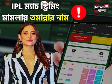 জিজ্ঞাসাবাদের জন্য অভিনেত্রীকে তলব 
