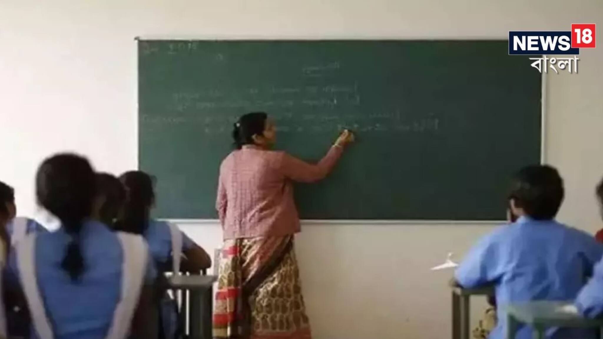 SSC: পুরনো স্কুলের চাকরি ফিরে পাবেন যোগ্য চাকরিহারা শিক্ষকরা! কীভাবে? বড় সিদ্ধান্ত এসএসসি-র