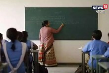 একলপ্তে হাজার হাজার শিক্ষকের চাকরি বাতিল! এবারের উচ্চ মাধ্যমিক পড়ুয়াদের কী হবে?