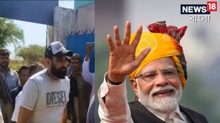 শামির মুখে মোদির নাম।