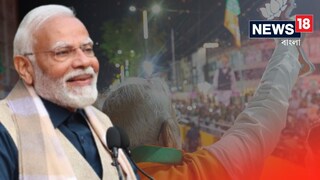 প্রধানমন্ত্রী নরেন্দ্র মোদি প্রধানমন্ত্রী নরেন্দ্র মোদি