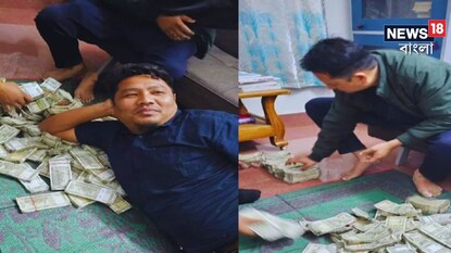 টাকা উপরে শুয়ে নেতা। টাকা উপরে শুয়ে নেতা।