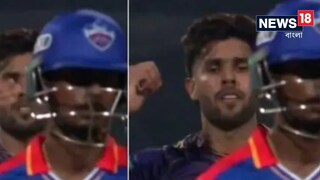 সেলিব্রেশন থেকে নিজেকে সামলে নিলেন রানা। সেলিব্রেশন থেকে নিজেকে সামলে নিলেন রানা।