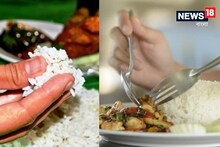 Eating Habit: হাতে খাবেন নাকি চামচে? ভুল অভ্যাসে বিপদ, আগে জেনে নিন বড় সতর্কতা