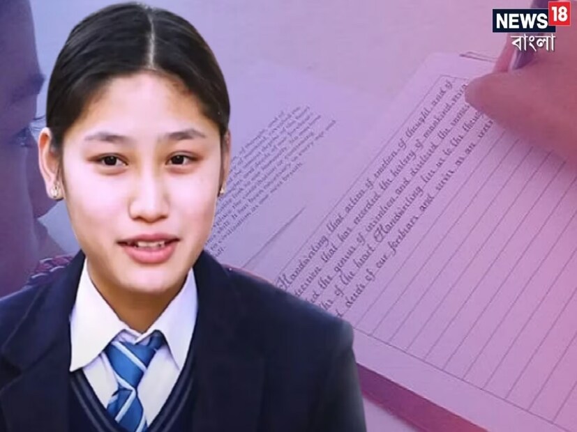 হাতের লেখা সুন্দর হওয়া খুবই জরুরি। সুন্দর না হলেও, অন্ততপক্ষে লেখাটি পরিষ্কার-পরিচ্ছন্ন বোধগম্য হতেই হবে। বিশ্বে সবচেয়ে সুন্দর হাতের লেখা কার রয়েছে জানেন? সেই লেখা দেখলে একেবারে চমকে যাবেন। 