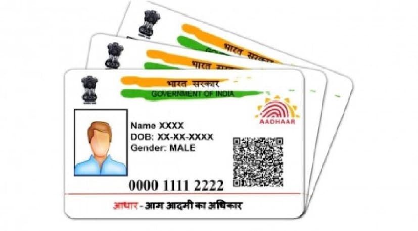 আধার কার্ডে ঋণের জন্য প্রয়োজনীয় নথিপত্র - একটি আধার কার্ডে ৫০,০০০ টাকা লোন পেতে অবশ্যই নিম্নলিখিত নথিগুলি জমা দিতে হবে -