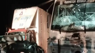 ভয়ঙ্কর দুর্ঘটনা