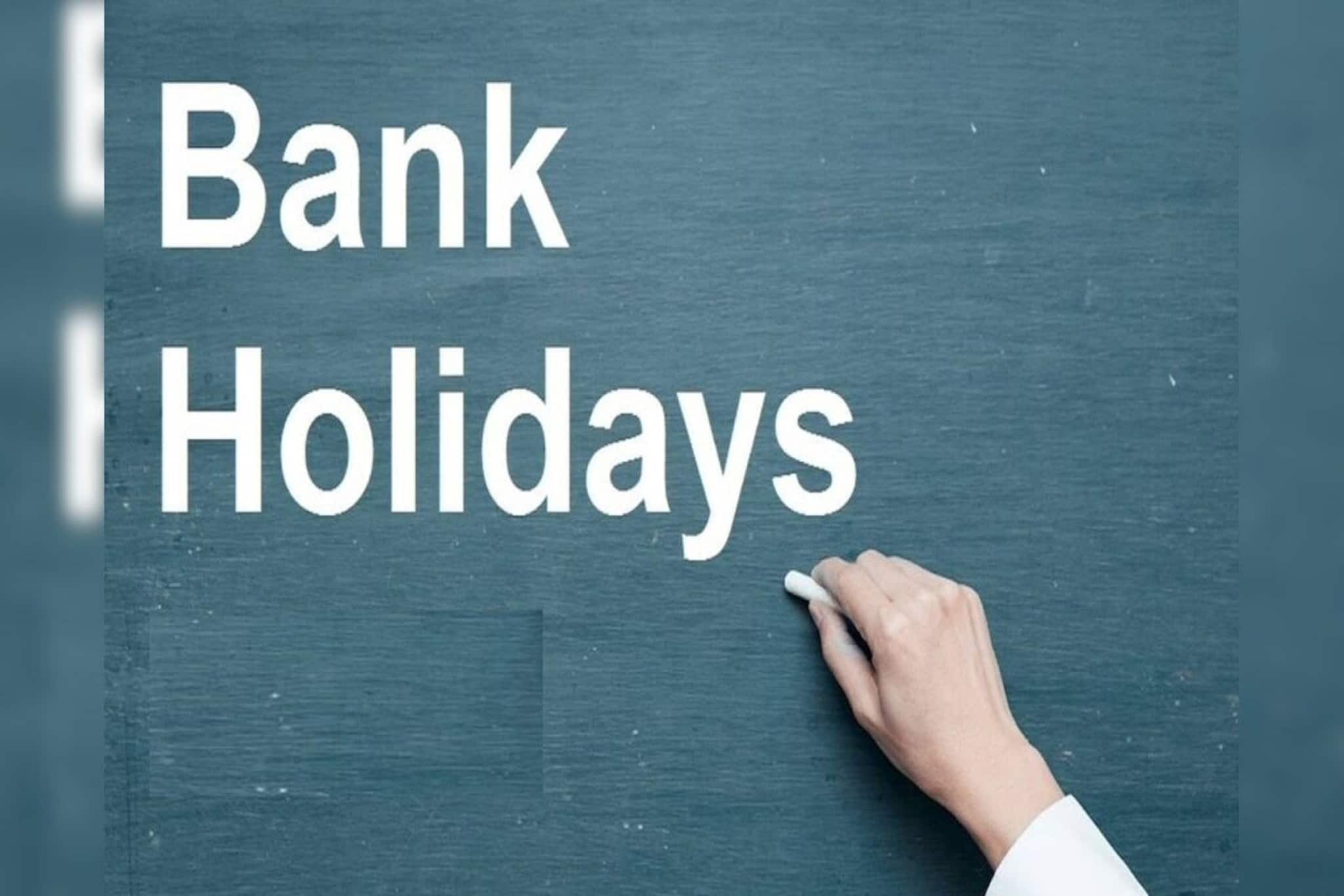 ইদ উপলক্ষে আগামিকাল কি ব্যাঙ্ক বন্ধ থাকবে ? জেনে নিন