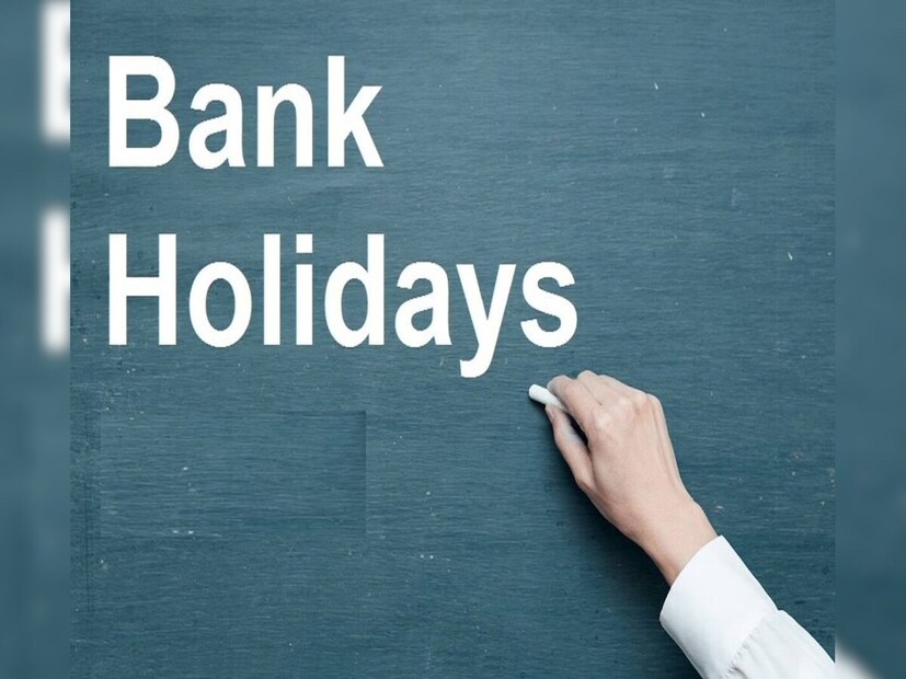 ব্যাঙ্কের ছুটির পুরো তালিকা দেখতে ক্লিক করতে হবে রিজার্ভ ব্যাঙ্কের অফিশিয়াল ওয়েবসাইটে https://www.rbi.org.in/ ৷ 