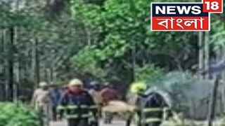 মারাত্মক কাণ্ড