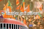 আসানসোলে প্রার্থী বদলে দিল বিজেপি, ভরসা সেই পুরনো মুখেই! শত্রুঘ্নর বিরুদ্ধে কে?