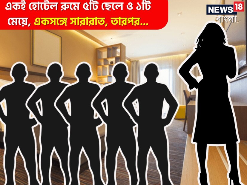 :  মাধবনগরের একটি হোটেল রুমে পাঁচটি পুরুষ এবং এক নারী। নিয়মিতই বসত আসর। চলছিল কল সেন্টার। পুলিশের অভিযানে এক নারীসহ ৭ আসামীকে আটক করা হয়েছে। পুলিশের হাতে ধরা পড়া অভিযুক্তরা গোয়ালিয়রে বসে ব্রিটেন-আমেরিকা সহ অন্যান্য দেশে বসবাসকারী নাগরিকদের প্রতারণার করত। Photo- Representative