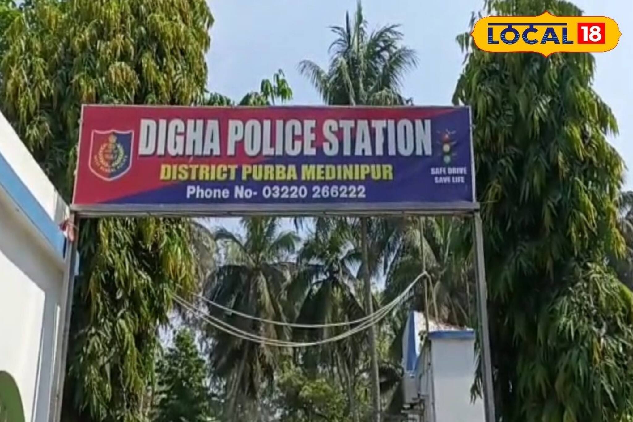 দিঘায় হোটেল বুকিং! এবার চলবে পুলিশের অ্যাপের নজরদারি