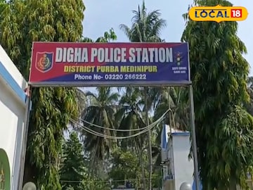 দিঘা