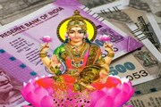 হু হু হাতে আসবে টাকা! ১৬ দিন একটানা করুন 'এই' কাজ, মা লক্ষ্মী তুষ্ট হলেই মালামাল