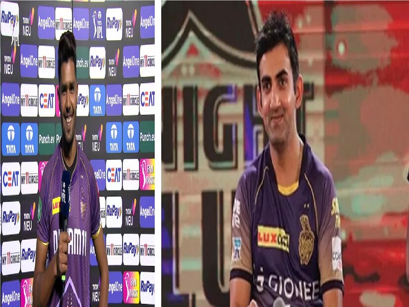 এদিকে হর্ষিত রানা এই মুহূর্তে চোট সমস্যায় নেই৷ এমনটাই জানা গৌতম গম্ভীরের কেকেআর থিঙ্কট্যাঙ্কের থেকে৷ আর সেই সুখবর নিশ্চিত করেছে হর্ষিত রানা৷ তিনি কেকেআর বনাম সিএসকে ম্যাচে নিজের ফিটনেস জানিয়েছে প্লেয়িং ইলেভেনে বিবেচনার জন্য সবুজ সংকেত দিয়েছেন৷ Photo- File