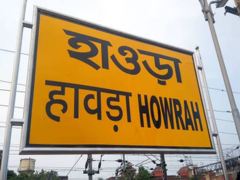 মূলত, হাওড়া স্টেশন অত্যন্ত বড় হওয়ায় এখানে প্ল্যাটফর্ম সংখ্যাও অনেক। স্টেশনে ১ থেকে ১৫ নম্বর প্ল্যাটফর্ম রয়েছে ওল্ড কমপ্লেক্সে। পাশাপাশি, ১৭ থেকে ২৩ নম্বর প্ল্যাটফর্ম রয়েছে নিউ কমপ্লেক্সে।
