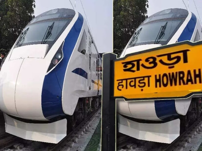 প্রসঙ্গত, হাওড়া স্টেশনে ১৬ নম্বর প্ল্যাটফর্মের জায়গায় পণ্য পরিবহণের জন্য একটি ডেডিকেটেড লাইন রয়েছে। যেটিকে “জিরো মাইল” হিসেবে অভিহিত করা হয়।