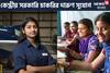 ক্লাস ৮ পাশেই কেন্দ্রীয় সরকারি চাকরি! স্নাতকদের জন্যেও বড় সুযোগ, মাইনে হতে পারে