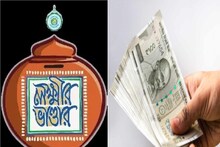 লক্ষ্মীর ভাণ্ডারের টাকাটা অ্যাকাউন্ট থেকে তুলতে গিয়ে হাওয়া, স্বামী একেবারে থ.