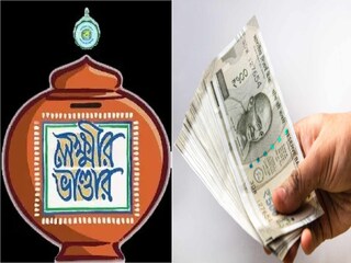 লক্ষ্মীর ভাণ্ডারের টাকা তুলে ‌যা করলেন গৃহবধূ