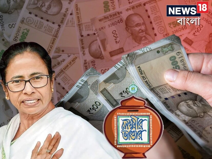 দেখে নেওয়া যাক কারা পাবেন মে মাসের টাকা?শর্ত অনুযায়ী, এই প্রকল্পের অধীনে, রাজ্যের ২৫ থেকে ৬০ বছর বয়সি মহিলারা রাজ্য সরকারের কাছ থেকে আর্থিক সহায়তা পাবেন। রাজ্যে বসবাসকারী পরিবারের যে কোনও মহিলা সদস্য এই সুবিধা পেতে পারেন।