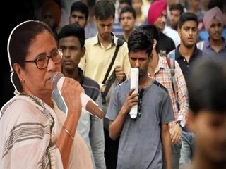 চাকরির বড় আশ্বাস মমতার