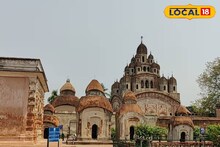 আসছে নীলষষ্ঠী, কলকাতার কাছেই নামমাত্র খরচে ঘুরে নিন প্রাচীন ১০৮ শিবমন্দির