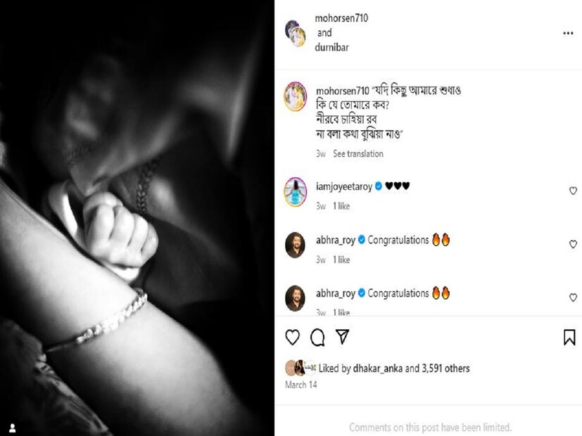 গত মার্চ মাসে বিয়ে করেন দুর্নিবার-ঐন্দ্রিলা। এবং অক্টোবরেই প্রেগন্যান্সির কথা সামনে আনেন মোহর৷ 