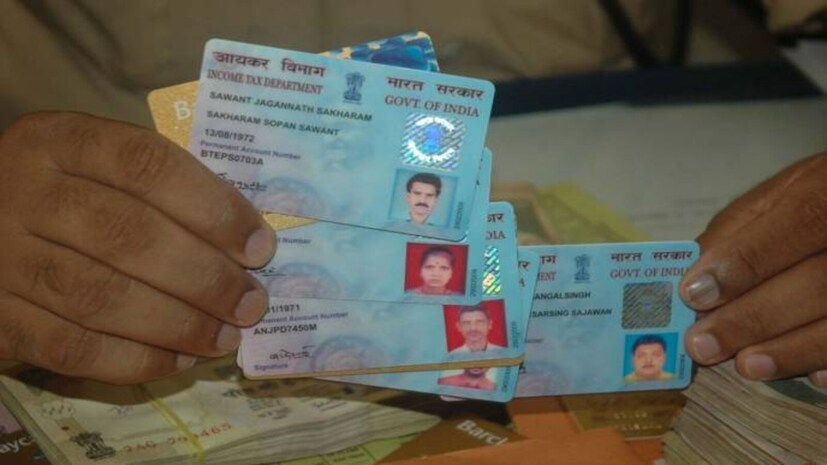 অনলাইন প্যান কার্ড আপডেট করার উপায় -