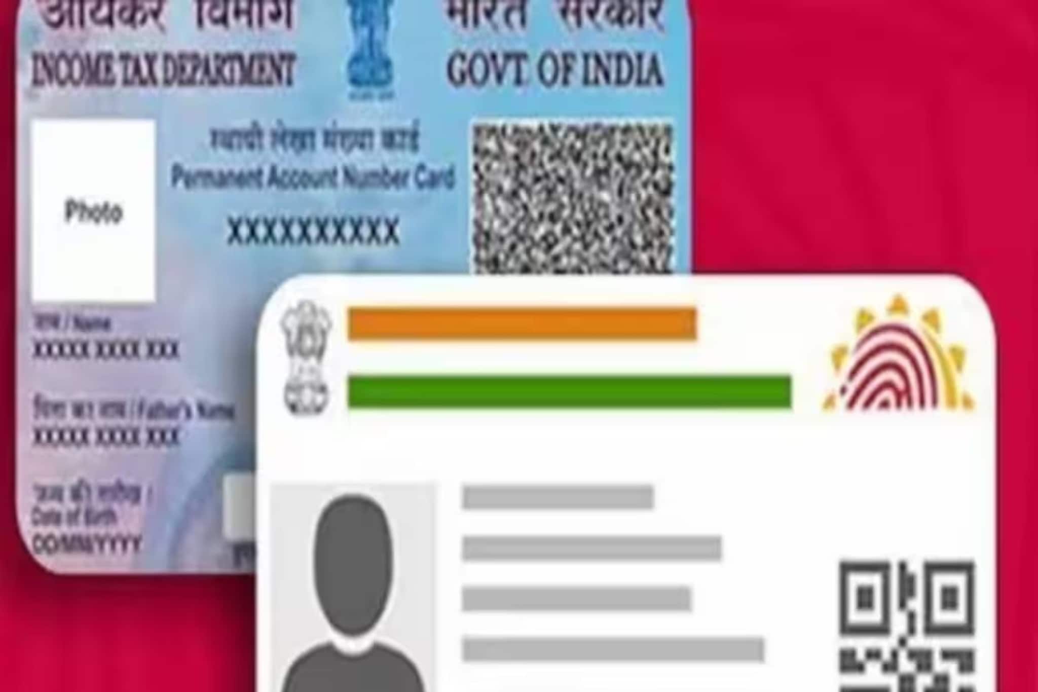 সবার জন্য আধার-প্যান লিঙ্ক বাধ্যতামূলক নয়, আপনার ক্ষেত্রে নিয়ম কী ? জেনে নিন