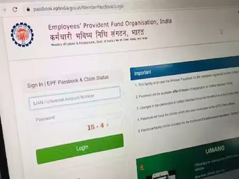 অন্যান্য সুবিধা: এটা সম্ভব যে EPFO সারভাইভার বেনিফিট, প্রত্যাহারের বিকল্প, বা মনোনয়নের পদ্ধতি সম্পর্কিত নিয়মগুলি স্পষ্ট করে দিয়েছে।